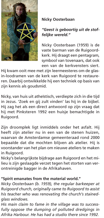 Ruigoord Variaties