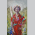Sander Ivo van Driel, olieverf op linnen, 110x65cm, 2024